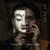 缘起无我