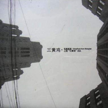 散步