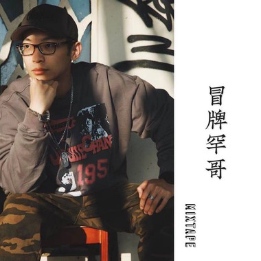 雨停 (Interlude)
