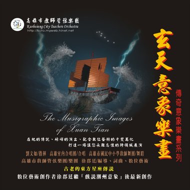 01 序奏