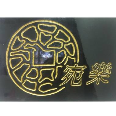 极风乐团