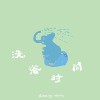 2冲浪熊
