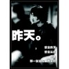 丁香姑娘