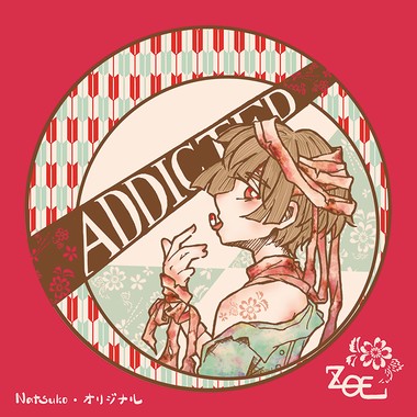 Addicted Girl