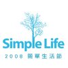 两大英伦摇滚天团主唱 齐聚Simple Life