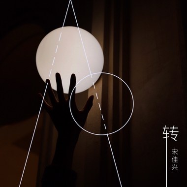 转