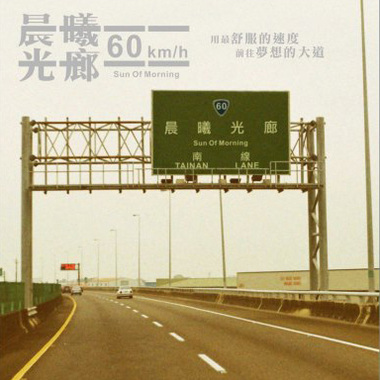 60km/h