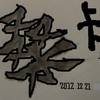 放不下 Demo