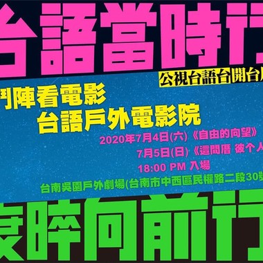 这间厝 彼个人