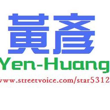 翻唱清唱专辑