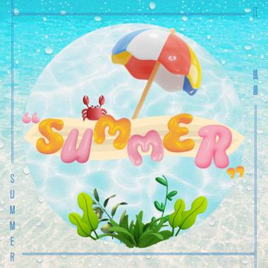 SUMMER(单曲)