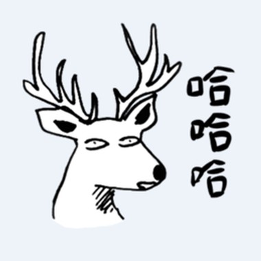 拉姆哒哒 