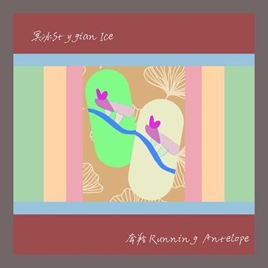 track043（圣钟）