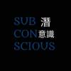 成瘾