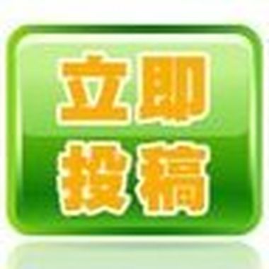 哔声之后