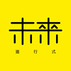 StreetVoice未来进行式片头曲