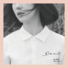 甜约翰首张专辑〖 Dear 〗