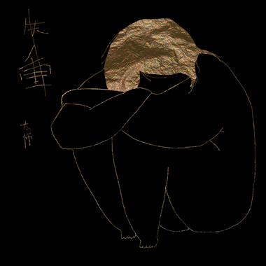 失重