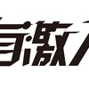 时间都暂停