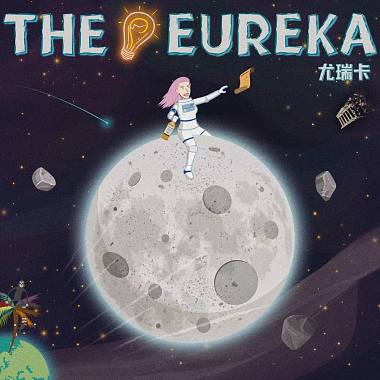 THE EUREKA