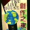 热春天-我所凝视的蓝天