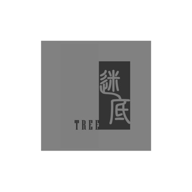 迷底 Answer