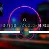 心情抒发