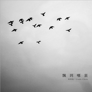 在离境大堂打电话给你