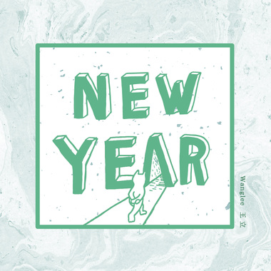 First Single 《NEW YEAR》