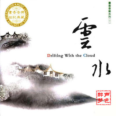 疏梅弄影