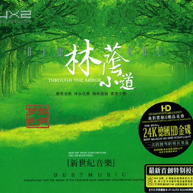 落叶芬飞