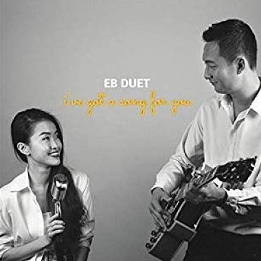 EB Duet - Paradise【 I've Got A Song For You】