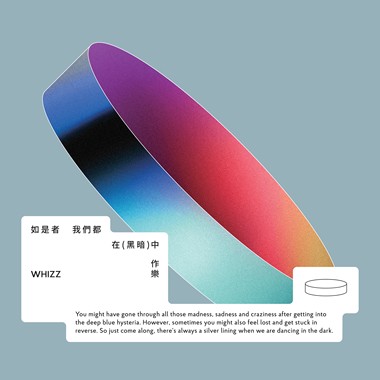 如是者我们都在黑暗中作乐