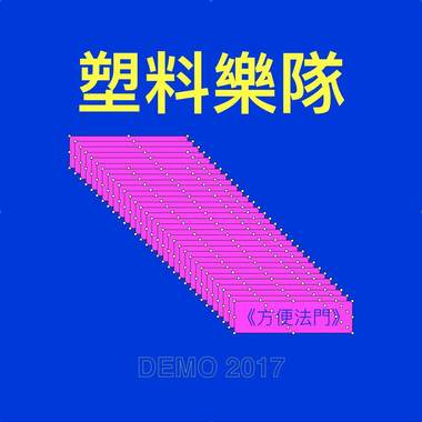 钻石男孩