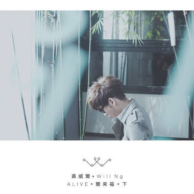 雨过天晴