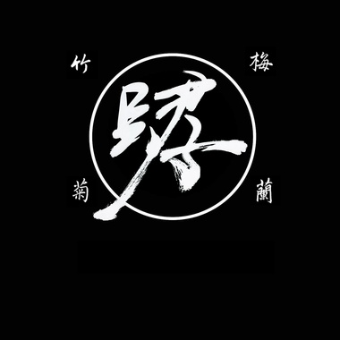 七日（单曲版）