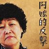 恋乡(Guitar Version)