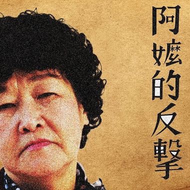 恋乡(Guitar Version)