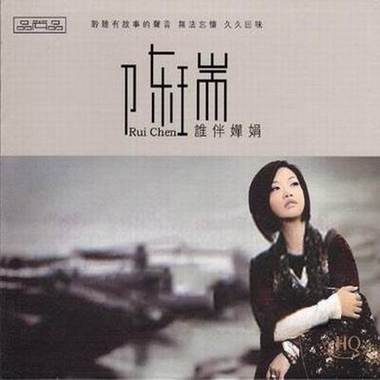 青藏高原是我家