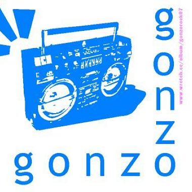 GONZO-谁