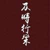 开开心心百事可乐demo1.0
