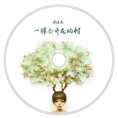 这一天我什么都不想干