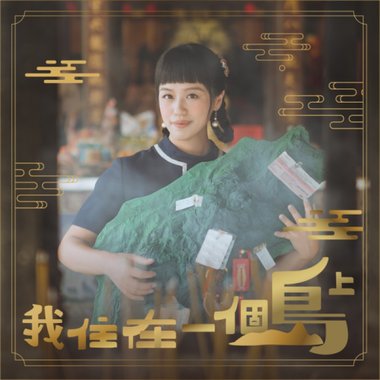 雅淳