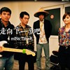 走向下一步吧
