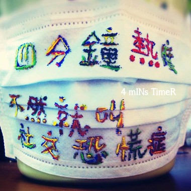 雨天快乐