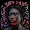 《最后还是成为这个模样》