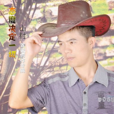 外星人罗那尔多