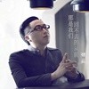 爱不爱我