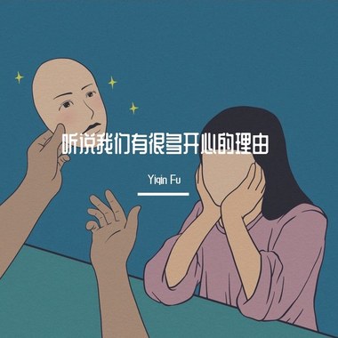 在三里屯金融街之间