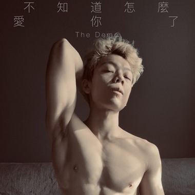 火流星